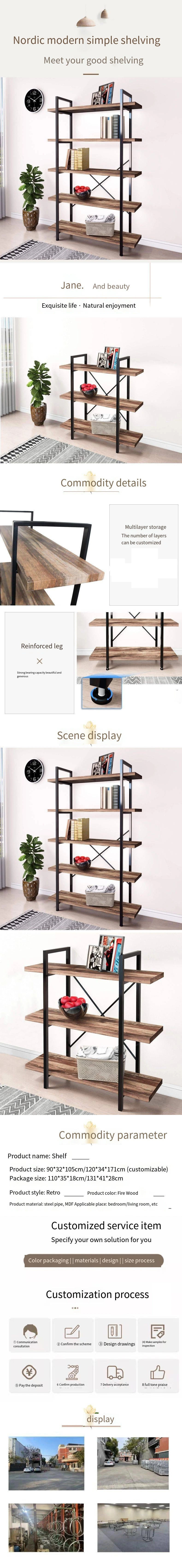 Shelving Floor-to-Ceiling Multi-Storey Large Space Storage Shelf Simple Bookshelf Household Study Bedroom Steel and Wood Shelves